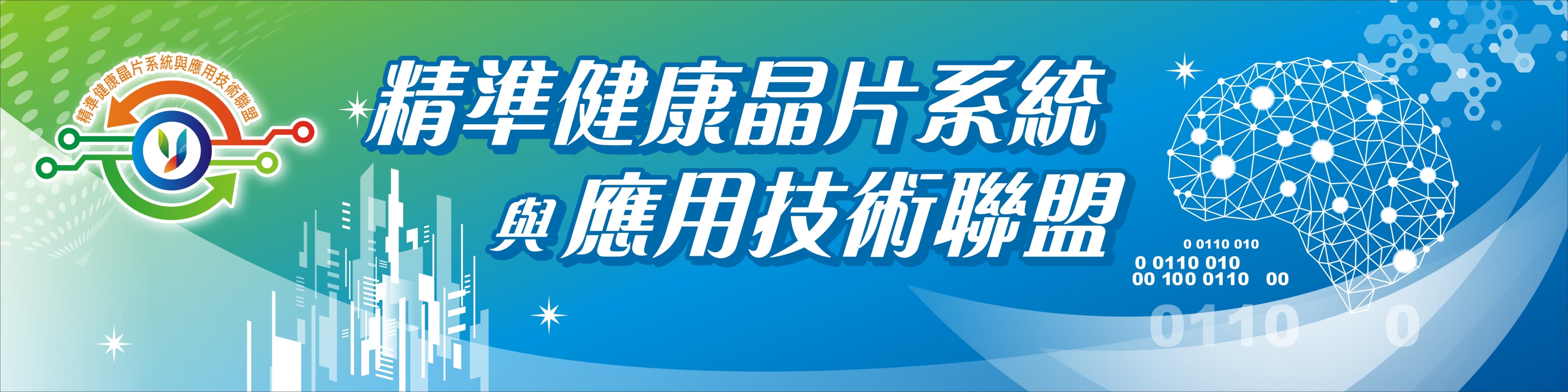 請修改成自己單位的圖片